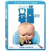 寶貝老闆 (3D+2D 雙碟限定版) (藍光BD)