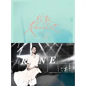 劉若英 / Renext我敢 世界巡迴演唱會 LIVE DVD (2DVD)