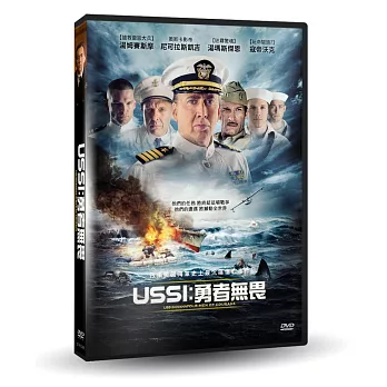 USSI：勇者無畏 DVD