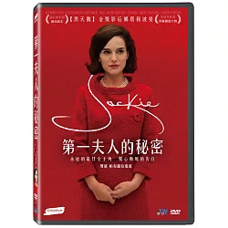 博客來 第一夫人的秘密dvd 博客來 第一夫人的秘密dvd