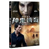 神鬼傳奇 (DVD)