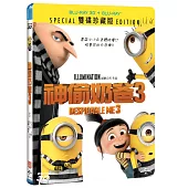 神偷奶爸3 BD+3D雙碟珍藏版 (BD+3D)