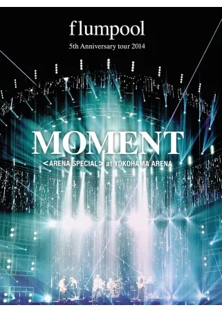 flumpool / 5th Anniversary tour 2014「MOMENT」LIVE (2DVD)