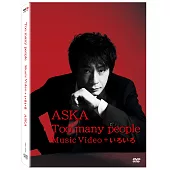 ASKA 飛鳥涼 /『Too Many People Music Video+典藏影像集錦 DVD』