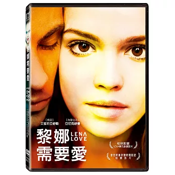 黎娜需要愛 (DVD)