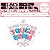 TWICE / DEBUT SHOWCASE “Touchdown in JAPAN” [Blu-ray+24頁寫真冊]-藍光(日本進口版)