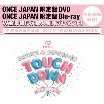 TWICE / DEBUT SHOWCASE “Touchdown in JAPAN” [Blu-ray+24頁寫真冊]－藍光(日本進口版)