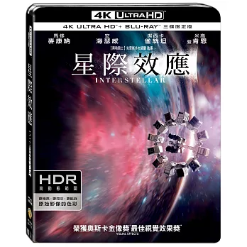 星際效應 三碟限定版 (UHD+藍光2BD)