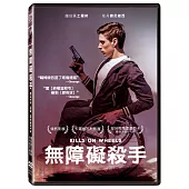 無障礙殺手 (DVD)
