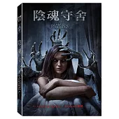 陰魂守舍 (DVD)