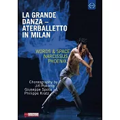 義大利艾德現代芭蕾舞團在米蘭 / 義大利艾德現代芭蕾舞團  歐洲進口盤 (藍光BD)