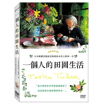 Image result for 塿² ææµ