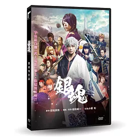 博客來 銀魂雙碟版dvd 博客來 銀魂雙碟版dvd