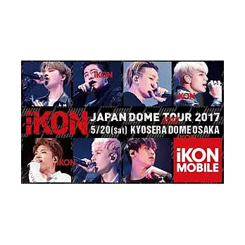 IKON JAPAN DOME TOUR TSUIKA KOUEN DVD (日本進口版)