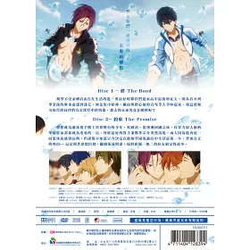 博客來 Free 男子游泳部 Timeless Medley 絆 約束2dvd 博客來 Free 男子游泳部 Timeless Medley 絆 約束2dvd