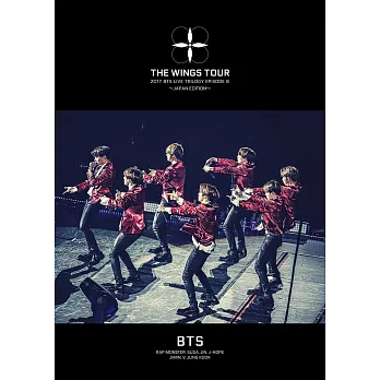 BTS防彈少年團 / 2017 BTS LIVE TRILOGY EPISODE III THE WINGS TOUR ~JAPAN EDITION~ 【限定盤】(2DVD+LIVE超級豪華寫真集)