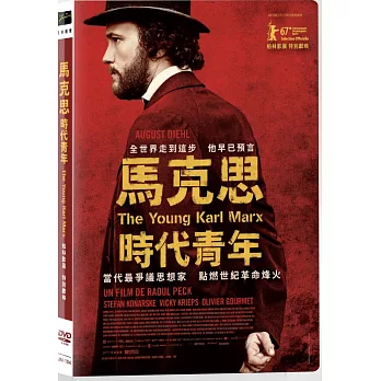 馬克思:時代青年 DVD
