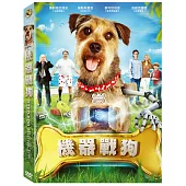 機器戰狗 DVD
