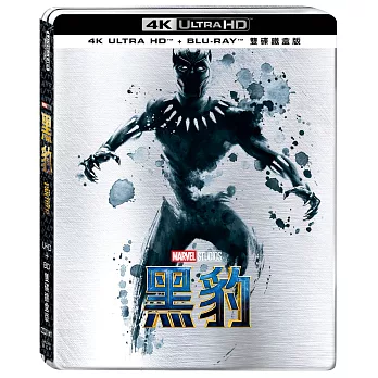 黑豹  雙碟限量鐵盒版 (UHD+藍光BD) 預購版