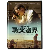 戰火邊界 DVD