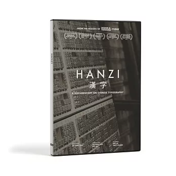 Hanzi 漢字 DVD