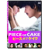 PIECE OF CAKE DVD