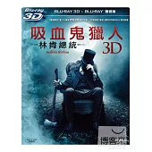 吸血鬼獵人：林肯總統 3D+2D雙碟版 (藍光2BD)
