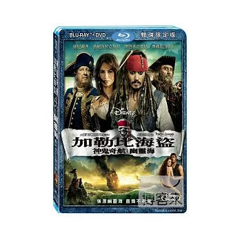 神鬼奇航:幽靈海 (藍光BD+DVD 限定版)