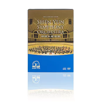 神韻交響樂團2017巡演（DVD+CD）