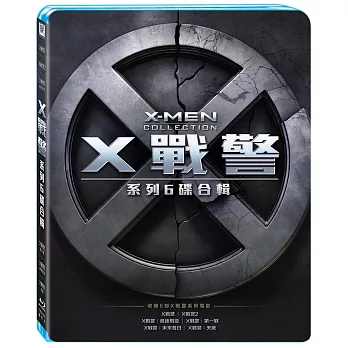 X戰警系列六碟合輯 (藍光6BD)
