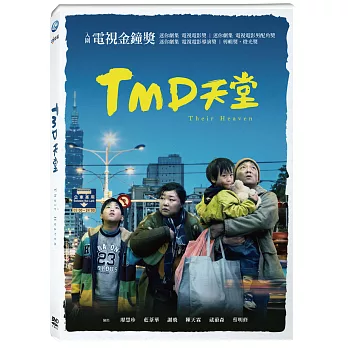 TMD天堂 DVD