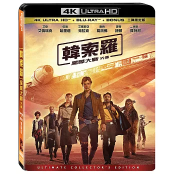 星際大戰外傳：韓索羅 UHD+BD+Bonus 三碟限定版 (藍光3BD)