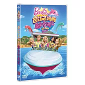 芭比之海豚魔法奇遇記 (DVD)