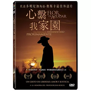 心繫我家園 DVD