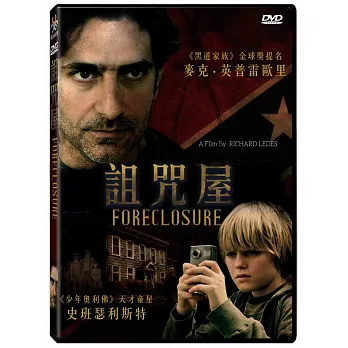詛咒屋 DVD