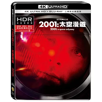 2001 太空漫遊(特別版)  三碟限定鐵盒版 (UHD+2BD)