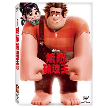 無敵破壞王 一級玩家版 (DVD)