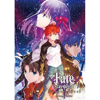 Fate/HF I.預示之花平裝版DVD