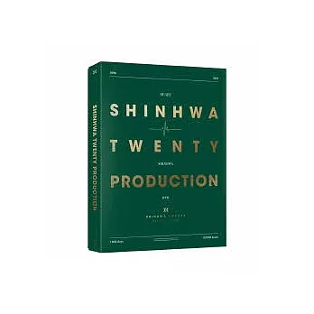 神話 SHINHWA 20TH ANNIVERSARY PRODUCTION DVD (2 DISC) (韓國進口版)