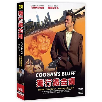 獨行鐵金鋼 (DVD)