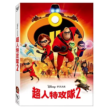 超人特攻隊２ (DVD)