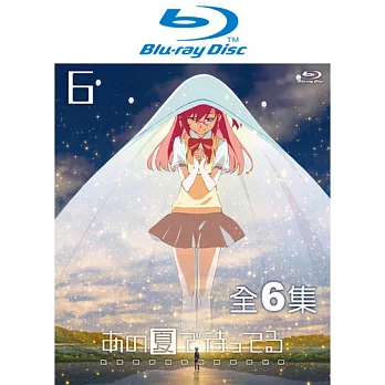 BD-在那個夏天等待(全1~6集)