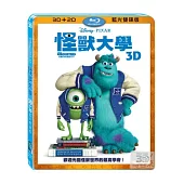 怪獸大學 3D+2D (藍光2BD)