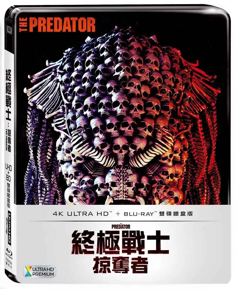 終極戰士：掠奪者 雙碟鐵盒版 (UHD+藍光BD)