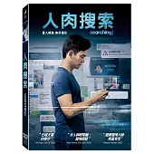 人肉搜索 (DVD)