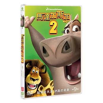 馬達加斯加2 (DVD)