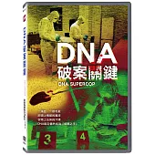 DNA破案關鍵 DVD