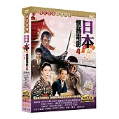 日本懷舊電影4 DVD