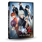 銀魂2特別篇：世界奇妙銀魂醬 DVD