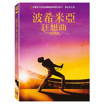 波希米亞狂想曲 (DVD)
